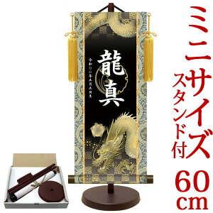 [߂̐ߋ| | ߋ薼|EO _ 25cm×c60cm TCYy60zpX^htyz d5872 YTB-020 ߋ oY qǂ̓ ǂ̓ q̓    ̂ڂ