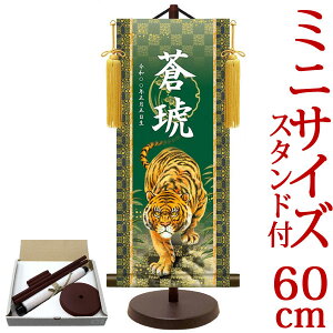 [߂̐ߋ| | ߋ薼|EO Ҍ 25cm×c60cm TCYy60zpX^htyz d5875 YTB-021 ߋ oY qǂ̓ ǂ̓ q̓    ̂ڂ
