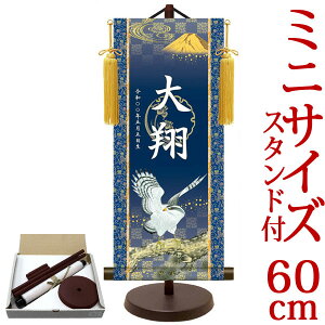 [߂̐ߋ| | ߋ薼|EO đ 25cm×c60cm TCYy60zpX^htyz d5878 YTB-019 ߋ oY qǂ̓ ǂ̓ q̓    ̂ڂ