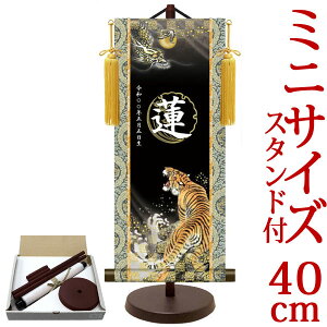 [߂̐ߋ| | ߋ薼|EO  17cm×c40cm TCYy40zpX^htyz d5879 YTB-023 ߋ oY qǂ̓ ǂ̓ q̓    ̂ڂ