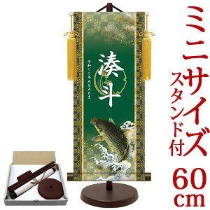 [߂̐ߋ| | ߋ薼|EO  25cm×c60cm TCYy60zpX^htyz d5884 YTB-024 ߋ oY qǂ̓ ǂ̓ q̓    ̂ڂ