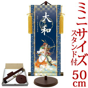 [߂̐ߋ| | ߋ薼|EO  21cm×c50cm TCYy50zpX^htyz d5886 YTB-022 ߋ oY qǂ̓ ǂ̓ q̓    ̂ڂ