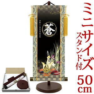[߂̐ߋ| | ߋ薼|EO o 21cm×c50cm TCYy50zpX^htyz d5889 YTB-026 ߋ oY qǂ̓ ǂ̓ q̓    ̂