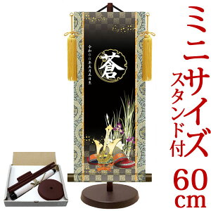 [߂̐ߋ| | ߋ薼|EO o 25cm×c60cm TCYy60zpX^htyz d5890 YTB-026 ߋ oY qǂ̓ ǂ̓ q̓    ̂