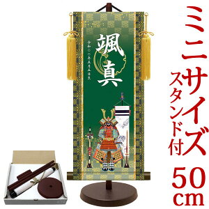 [߂̐ߋ| | ߋ薼|EO gˊZ 21cm×c50cm TCYy50zpX^htyz d5892 YTB-027 ߋ oY qǂ̓ ǂ̓ q̓    