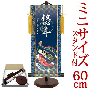 [߂̐ߋ| | ߋ薼|EO ̂ڂ 25cm×c60cm TCYy60zpX^htyz d5896 YTB-025 ߋ oY qǂ̓ ǂ̓ q̓    