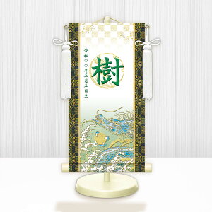 [߂̐ߋ| Iׂ閽| ߋ薼|EO J^ijpX^htyz~jTCY E J^Ҋ g2076-2090 WNB-030`034 ~j| [߂̐ߋ ߋ 