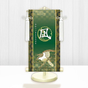 [߂̐ߋ| Iׂ閽| ߋ薼|EO J^đ pX^htyz~jTCY E J^Ҋ g2121-2135 WNB-045`049 ~j| [߂̐ߋ ߋ oY 