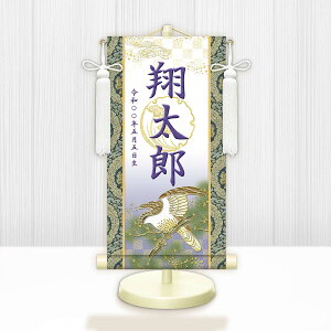 [߂̐ߋ| Iׂ閽| ߋ薼|EO J^đijpX^htyz~jTCY E J^Ҋ g2136-2150 WNB-050`054 ~j| [߂̐ߋ ߋ 