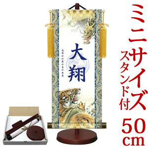 [߂̐ߋ| | ߋ薼|EO Ҋ J^Ր} 21cm×c50cm TCYy50zpX^htyz g6548 YTB-010 [߂̐ߋ ߋ oY qǂ̓ ǂ̓