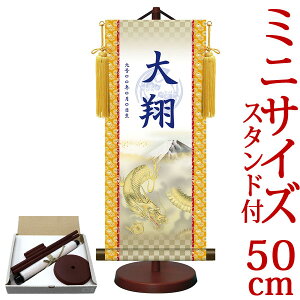 [߂̐ߋ| | ߋ薼|EO Ҋ gˋ} 21cm×c50cm TCYy50zpX^htyz g6554 YTB-012 [߂̐ߋ ߋ oY qǂ̓ ǂ̓