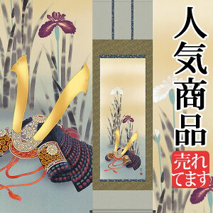 [߂̐ߋ| | @ƏҊ@Rϕ yڌܗz54.5×c190cm  h5202 [߂̐ߋ ߋ oY qǂ̓ ǂ̓ q̓ Ҋ    j j  蕨