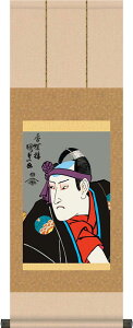 | | g̏Z ̐썑 25×c70cm b9308 yjq{\EpX^htz G @yY  X ړ] JX J Vz  j j  蕨