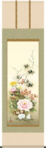 | | N| ㇗ g䗖 ڌܗ 54.5cm×c190cmyzg6030 KZ3A1-098 N N| N| Ԓ g J^ a a ̊ a Vz  j j  蕨 oY