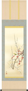 掛軸 掛け軸 春用 紅白梅に鶯 長江桂舟 尺三立 約横44.5cm×縦164cm【送料無料】g6045 KZ3MA2-098 春 春掛 春掛け 花鳥 うぐいす ウグイス 吉祥 和室 和 床の間 和風 お祝い 御祝 贈答 贈り物