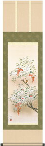 掛軸 掛け軸 冬用 四季咲彩 南天 近藤玄洋 尺三立 約横44.5cm×縦164cm【送料無料】g6073 KZ3MA6-37D 冬 冬掛 冬掛け 花鳥 厄除け 厄除 招福 縁起 和室 和 床の間 和風 お祝い 御祝 贈答 贈り物