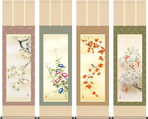 | | N| lGʁ@4{Zbg ߓm ڎO 44.5cm×c164cmyzg6091 KZ3MA6-37ABCD N N| N| Ԓ lG lG a a ̊ a Vz  j