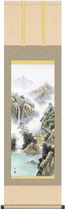 掛軸 掛け軸 晴山麗水  伊藤渓山 尺三立 約横44.5×縦164cm g6094 KZ3MB1-N059 山水 風景 風水 事務所 店舗 移転 開店 開業 新築 落成 お祝い 御祝 贈答 贈り物