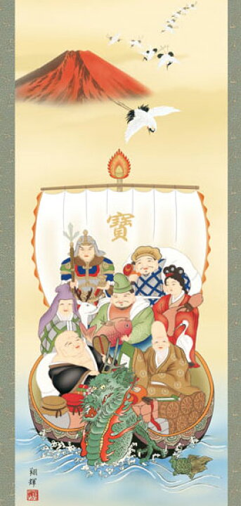 楽天市場】掛軸 掛け軸 七福神 森田翔輝 尺五立 約横54.5cm×縦190cm 
