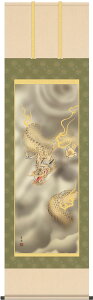 | | _ ΓcF ڌܗ 54.5cm×c190cmyzg6121 KZ3D2-038   N J^   ^ g o j j  蕨