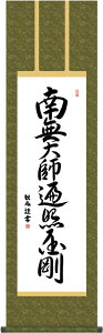 | | O@ 얳tՏƋ cϕ ڎO 44.5×c164cm g6204 KZ3ME2-197 ^@  @ @v {   ~ ǑP{ ~ ފ ފ 