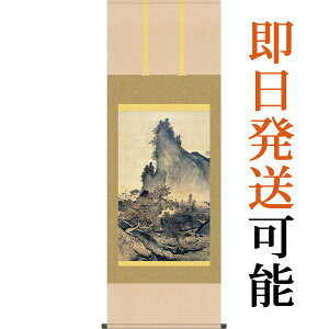 | | lGR}iHj M ڌ܂ǂ 54.5cm×c150cm g6246 KZ3G9-085 {  j j  蕨
