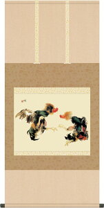 | | R |P ڌ܉ 54.5cm×c113cm g6249 KZ3G9-048 {  j j  蕨