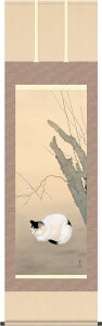 | | L~ Hct ڌܗ 54.5cm×c190cm g6258 KZ3G9-119 {  j j  蕨