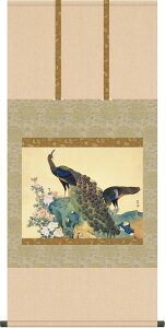 | | OE} ~R ڌ܉ 54.5cm×c113cm g6260 KZ3G9-102 {  j j  蕨