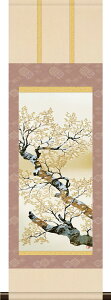 掛軸 掛け軸 本格ミニ掛軸 山桜花 横山大観 約横28cm×縦90cm ミニサイズ 名画複製画 g6567 KM3R1-005