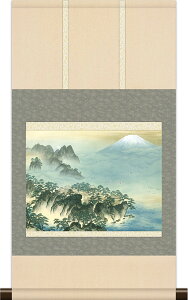 掛軸 掛け軸 本格ミニ掛軸 蓬莱山 横山大観 約横35cm×縦64cm ミニサイズ 名画複製画 g6571 KM3R1-010