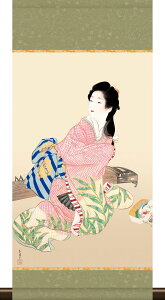 掛軸 掛け軸 和風モダン掛 娘深雪 上村松園 約横28cm×縦60cm ミニサイズ ミニ掛軸 名画複製画 g6574 KM3R1-013