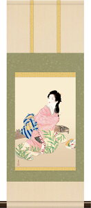 掛軸 掛け軸 本格ミニ掛軸 娘深雪 上村松園 約横28cm×縦75cm ミニサイズ 名画複製画 g6576 KM3R1-016