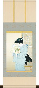 掛軸 掛け軸 本格ミニ掛軸 母子 上村松園 約横28cm×縦75cm ミニサイズ 名画複製画 g6577 KM3R1-017