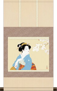 掛軸 掛け軸 本格ミニ掛軸 花下美人 上村松園 約横35cm×縦64cm ミニサイズ 名画複製画 g6580 KM3R1-020