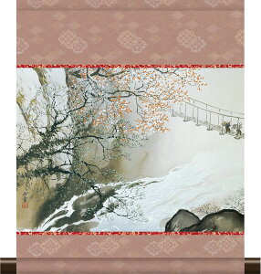 掛軸 掛け軸 和風モダン掛 春澗 川合玉堂 約横35cm×縦42cm ミニサイズ ミニ掛軸 名画複製画 g6581 KM3R1-021