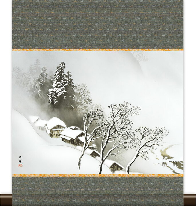 楽天市場】掛軸 掛け軸 和風モダン掛 吹雪 川合玉堂 約横35cm×縦42cm 