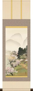 掛軸 掛け軸 本格ミニ掛軸 山村春麗 川合玉堂 約横28cm×縦90cm ミニサイズ 名画複製画 g6585 KM3R1-025