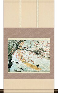 掛軸 掛け軸 本格ミニ掛軸 花筏 川合玉堂 約横35cm×縦64cm ミニサイズ 名画複製画 g6587 KM3R1-027