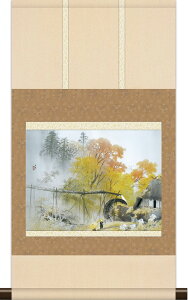 掛軸 掛け軸 本格ミニ掛軸 彩雨 川合玉堂 約横35cm×縦64cm ミニサイズ 名画複製画 g6589 KM3R1-029