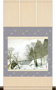 掛軸 掛け軸 本格ミニ掛軸 雪中水車 川合玉堂 約横35cm×縦64cm ミニサイズ 名画複製画 g6590 KM3R1-030