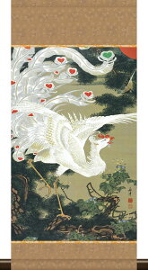 掛軸 掛け軸 和風モダン掛 老松白鳳図 伊藤若冲 約横28cm×縦60cm ミニサイズ ミニ掛軸 名画複製画 g6592 KM3R1-032