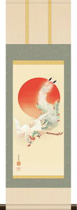 掛軸 掛け軸 本格ミニ掛軸 日出鳳凰図 伊藤若冲 約横28cm×縦90cm ミニサイズ 名画複製画 g6595 KM3R1-035