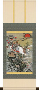 掛軸 掛け軸 本格ミニ掛軸 旭日鳳凰図 伊藤若冲 約横28cm×縦75cm ミニサイズ 名画複製画 g6596 KM3R1-036