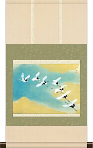 掛軸 掛け軸 本格 ミニ掛軸 虹の如く 川端龍子 約横35cm×縦64cm ミニサイズ 名画複製画 g6618 KM3R1-058