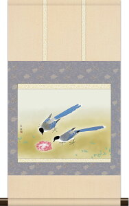 掛軸 掛け軸 本格ミニ掛軸 小林古径 尾長鳥 約横35cm×縦64cm ミニサイズ 名画複製画 g6629 KM3R1-065