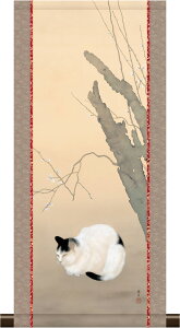 掛軸 掛け軸 和風モダン掛 菱田春草 猫梅 約横28cm×縦60cm ミニサイズ ミニ掛軸 名画複製画 g6632 KM3R1-077