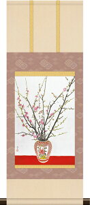 掛軸 掛け軸 本格ミニ掛軸 速水御舟 瓶梅図 約横28cm×縦75cm ミニサイズ 名画複製画 g6637 KM3R1-073