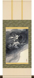 掛軸 掛け軸 本格ミニ掛軸 円山応挙 龍図 約横28cm×縦75cm ミニサイズ 名画複製画 g6643 KM3R1-083