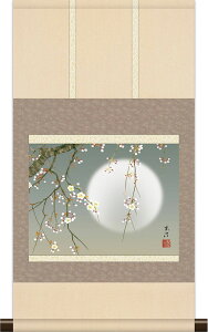 | | {i~j| tp   35cm×c64cm ~jTCY g6683 KM3R2-019 t t| t| Ԓ TN a a ̊ a j j  蕨